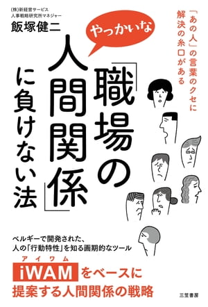 楽天市場】現代ブック社 口臭・体臭・ワキガ撃退法 自分でもうんざりする不快なニオイを体質から改善/現代ブック社/本田利男 | 価格比較 - 商品価格ナビ