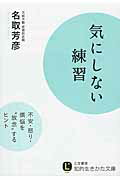 中古】ＯＡ症候群！/三笠書房/墨岡孝の+spbgp44.ru