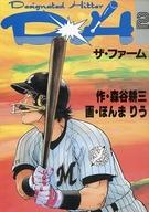 楽天市場】マガジンハウス ＤＨ ２/マガジンハウス/森谷耕三 | 価格比較 - 商品価格ナビ