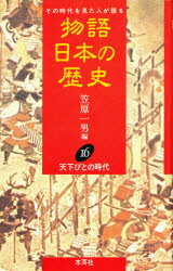 楽天市場】雄山閣 埋葬技法からみた古代死生観 ６～８世紀の相模・南