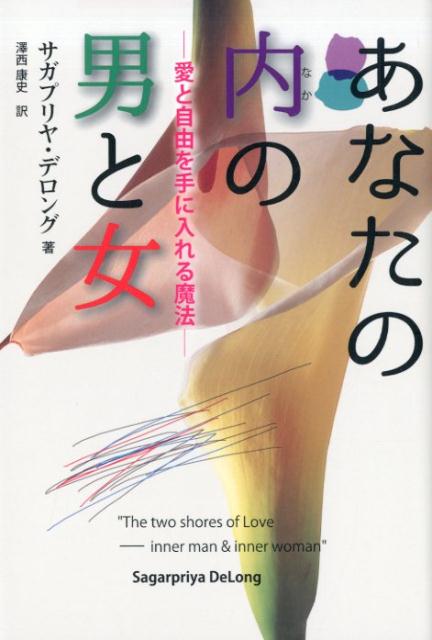 直販廉価 木島 輝美 戦うめをとたち 男と女のふりかえ | www.ouni.org