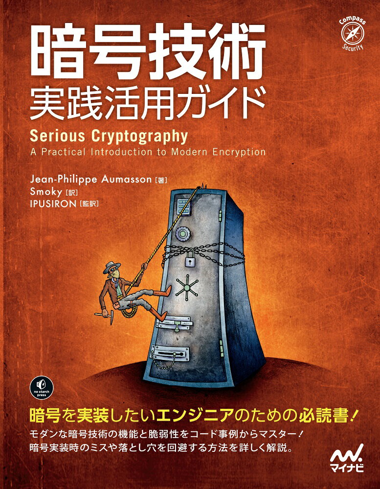 楽天市場 オーム社 実践ｂａｓｈによるサイバーセキュリティ対策 セキュリティ技術者のためのシェルスクリプト活用術 オライリ ジャパン ポール トロンコーネ 価格比較 商品価格ナビ