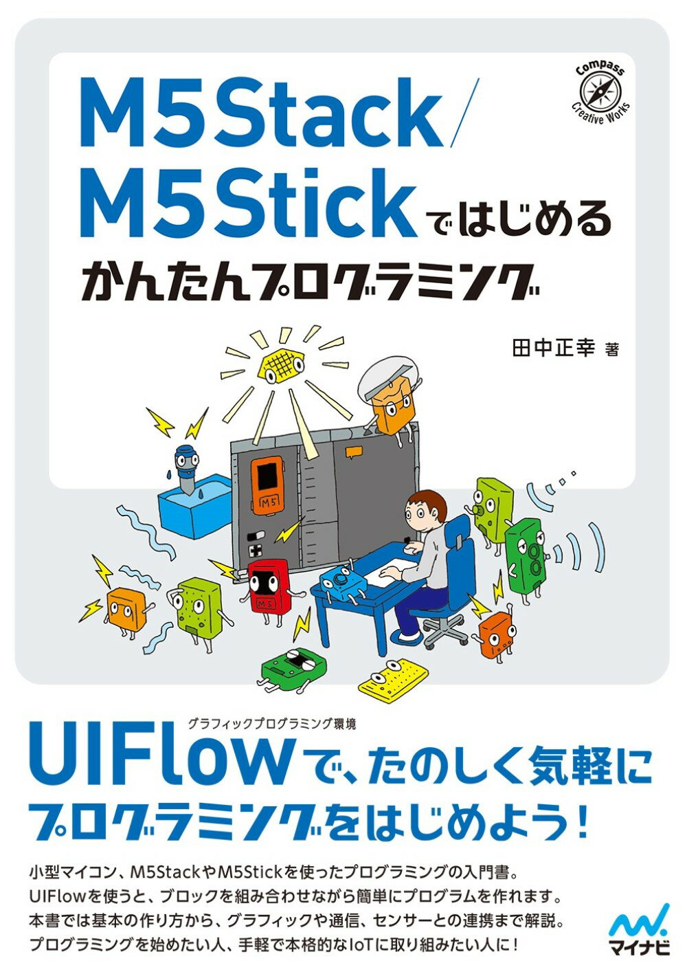 【中古】 簡単ＡＴコマンド設定ブック パワー全開Ｖ．４２ｂｉｓ対応モデム/ＳＢクリエイティブ/茂井雅雄 中古】 簡単ATコマンド設定ブック パワー全開V．42bis