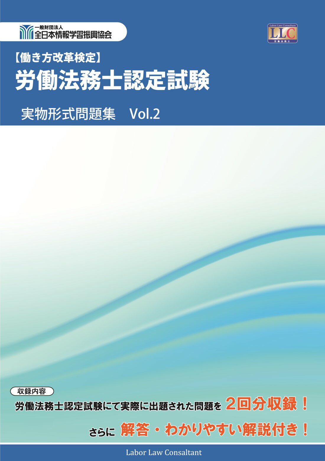 楽天市場 産業能率大学出版部 ｖｅリーダー認定試験問題集 産業能率大学出版部 日本バリュ エンジニアリング協会 価格比較 商品価格ナビ