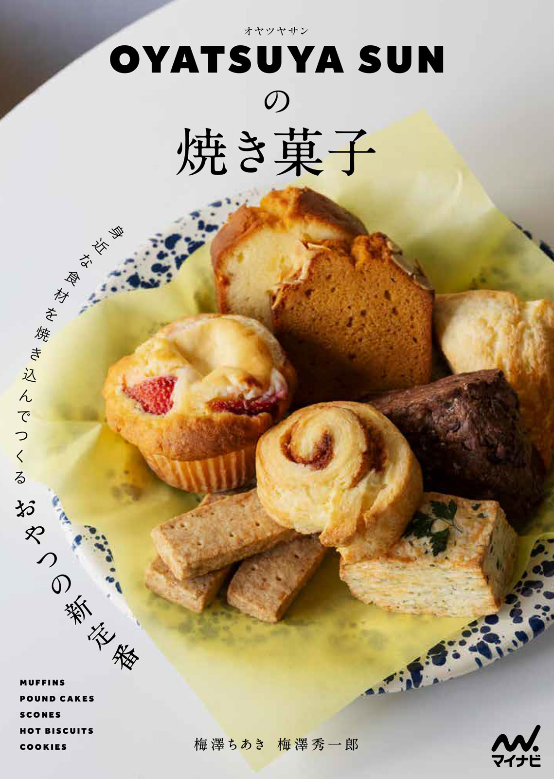 500 レシピ集セット グラフィック社 500 レシピ集セット グラフィック社 グラフィック社