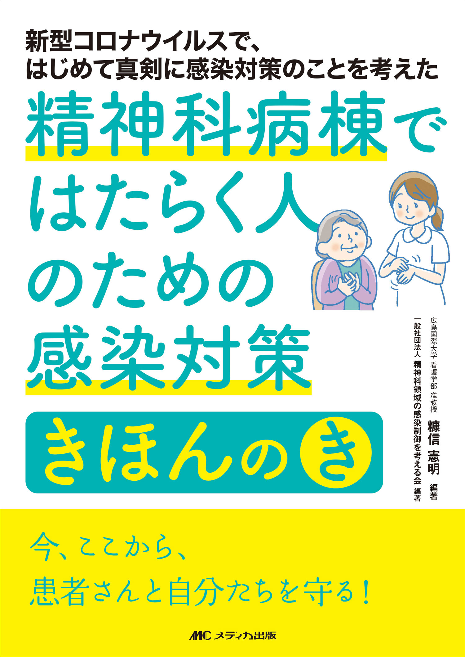 楽天市場】メディカ出版 ＴＨＥ分娩 ビジュアルで学ぶ生理学・助産診断