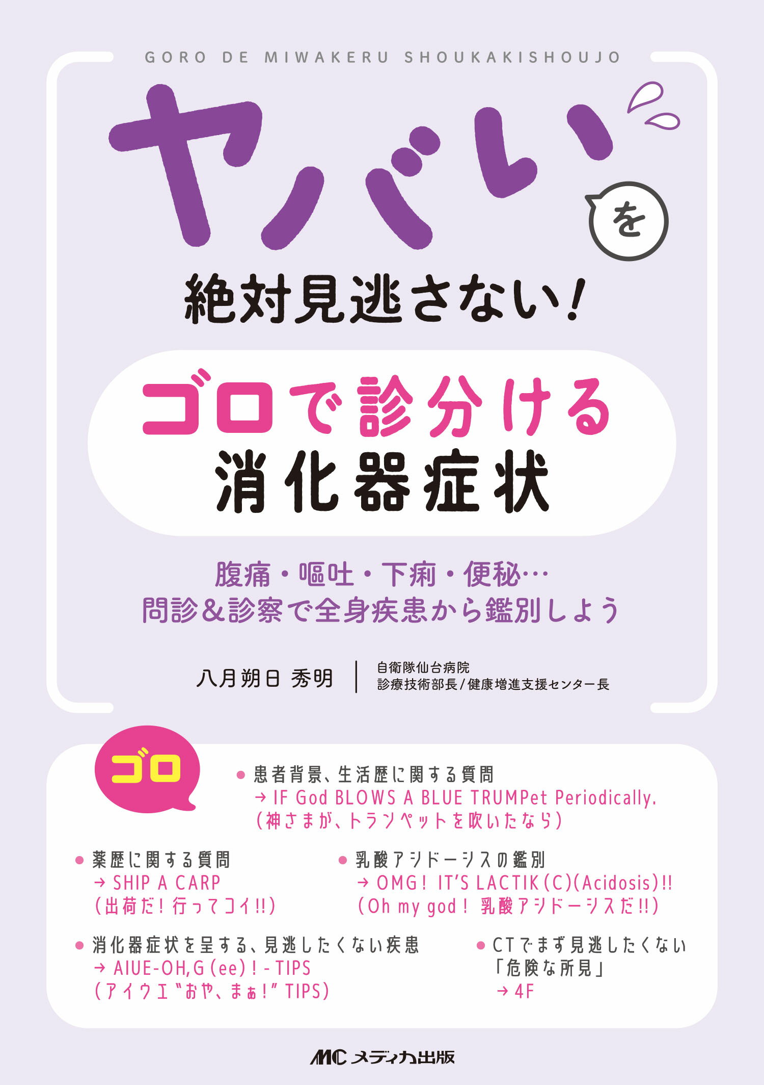 往復送料無料 もう困らない プライマリ ケアでの女性の診かた : 女性