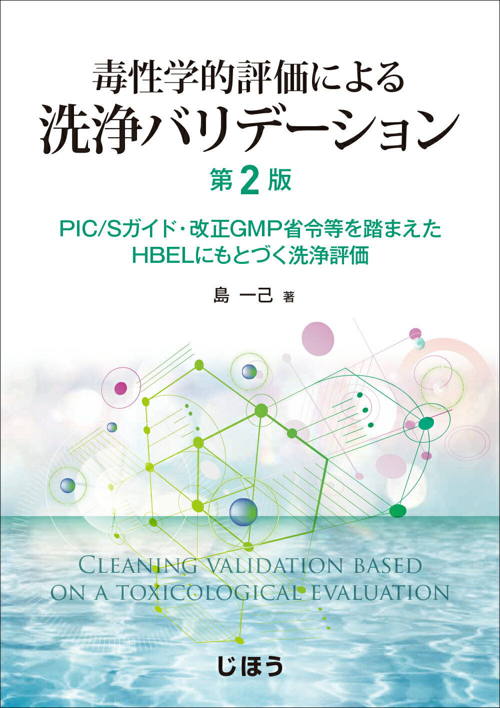 市場 ３６個セット プリティー 小林製薬 １ケース分 角質除去クリーム