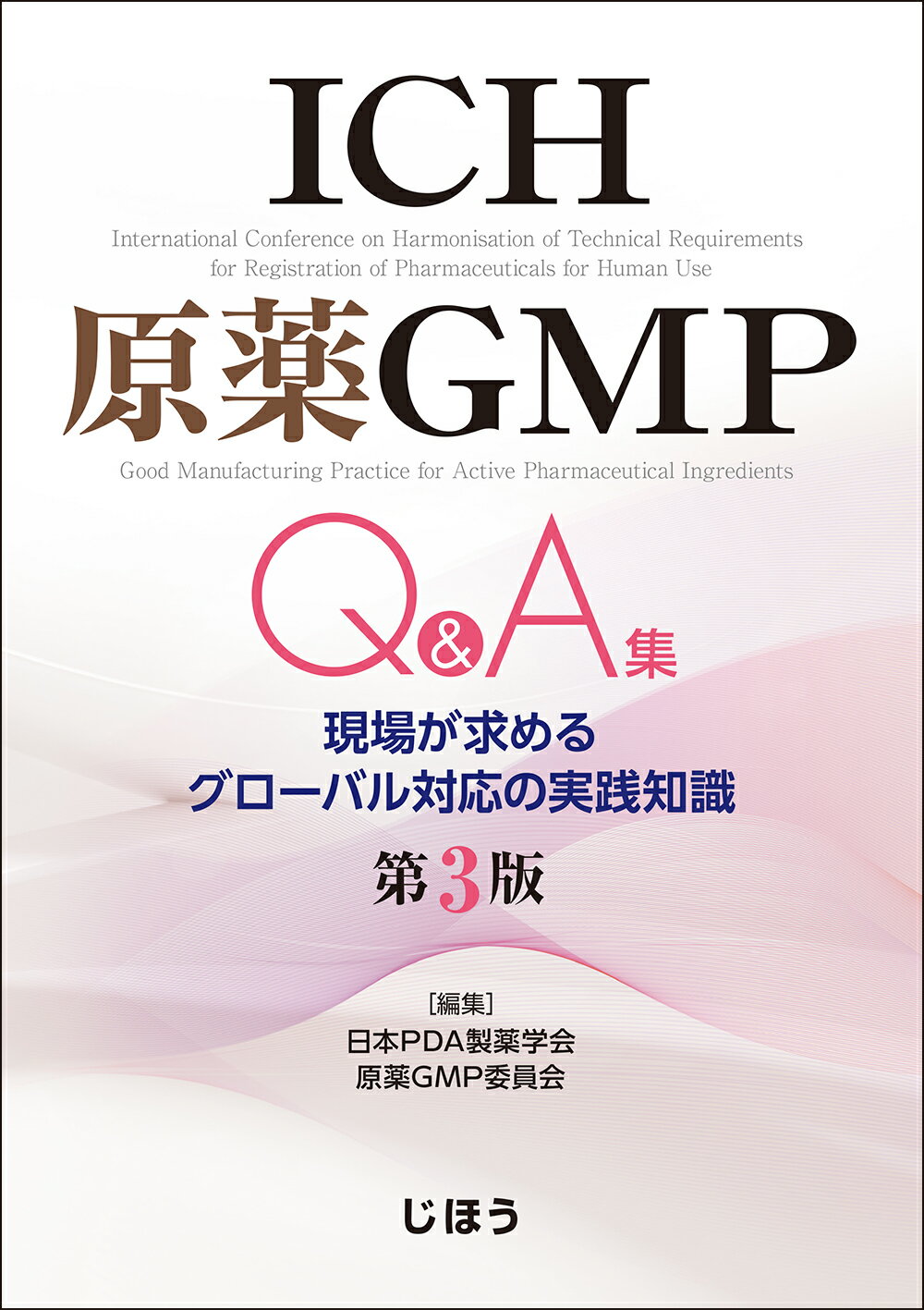 楽天市場】南山堂 妊娠と授乳 薬物治療コンサルテーション 改訂