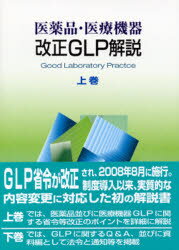 薬剤識別コ-ド事典 平成２９年改訂版/医薬ジャ-ナル社/医薬ジャ-ナル社（大型本） 薬剤識別コード事典 平成27年改訂版 | 医薬ジャーナル社編集部