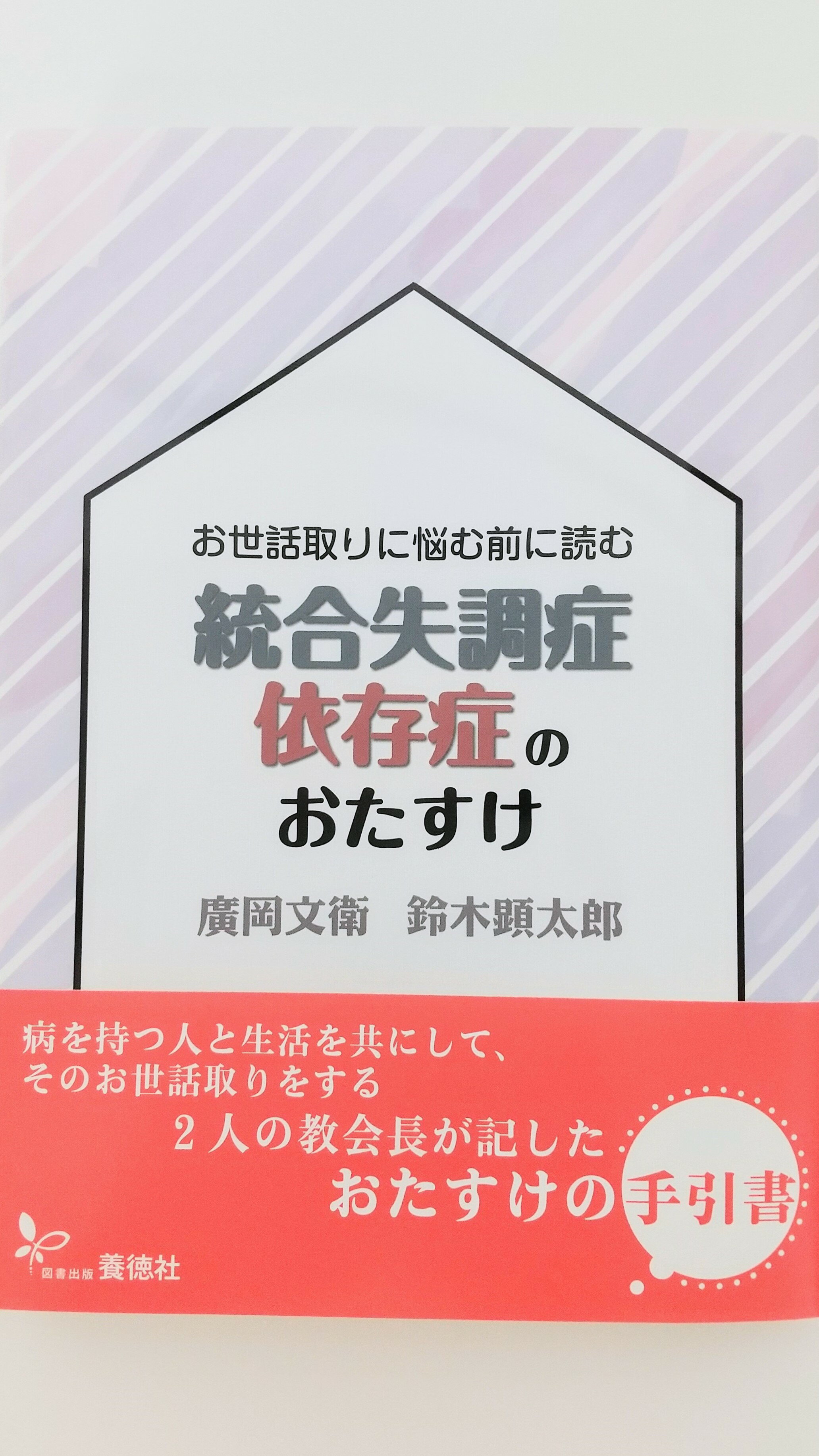 楽天市場】弘文堂 修験と神道のあいだ 木曽御嶽信仰の近世・近代/弘文