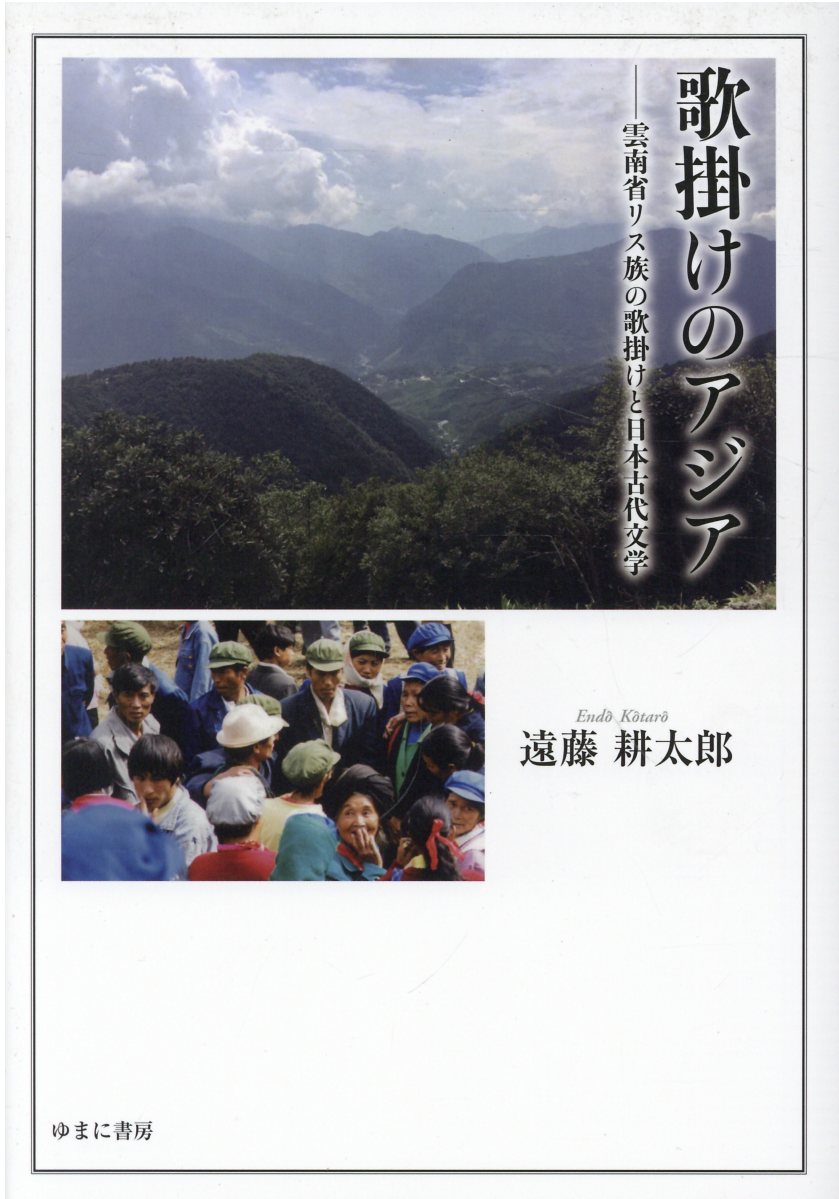 千葉徳爾著作選集/東京堂出版/千葉徳爾（単行本） 千葉徳爾著作選集/東京堂出版/千葉徳爾（単行本）