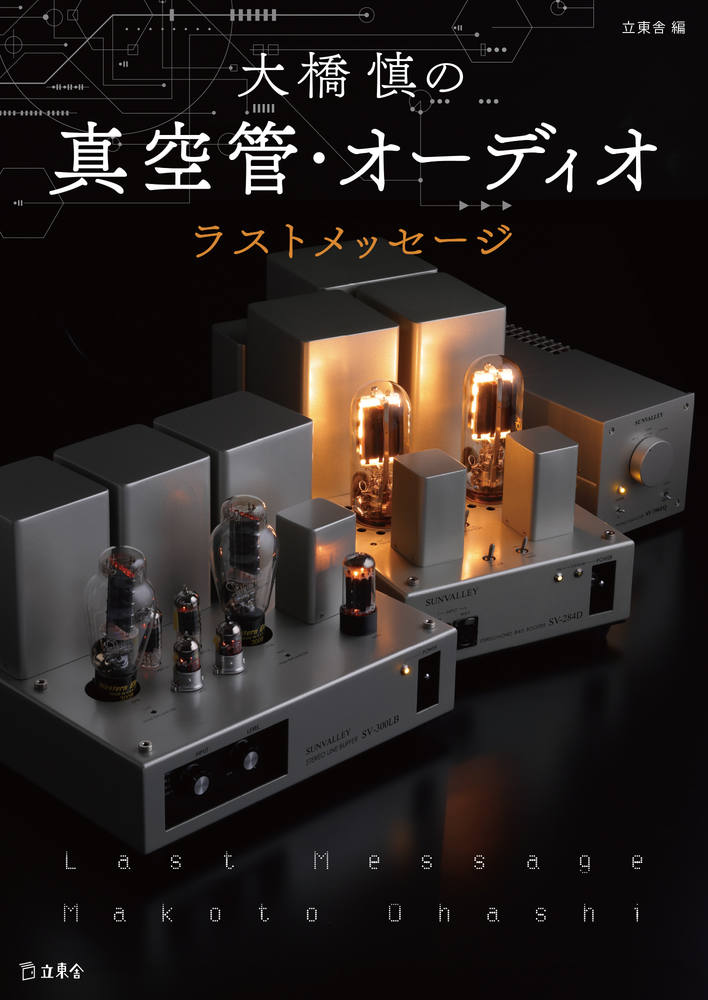 茶席の花十二ヵ月: 稽古場の花と道具組 茶席の花十二ヵ月 稽古場の花と道具組 - メルカリ