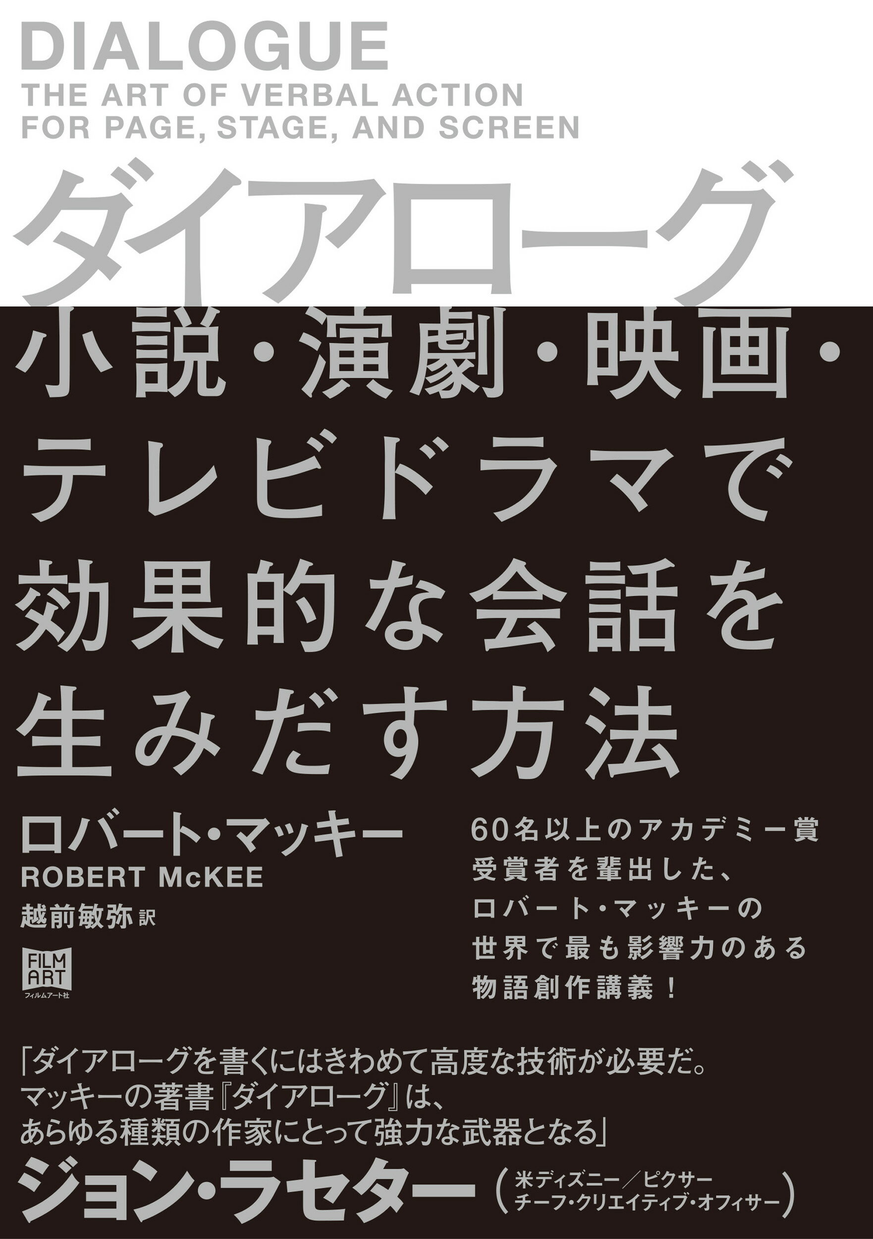 楽天市場】誠文堂新光社 演劇プルミエ 演劇・舞台のメイキングマガジン ｎｕｍｂｅｒ ０１/誠文堂新光社 | 価格比較 - 商品価格ナビ