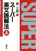 【中古】 会社法の論点解釈１４０/法曹同人/井上英治 ハイブリッド刑法各論〔第3版〕 | 松宮 孝明, 塩谷 毅, 安達