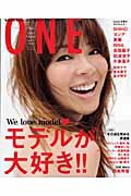 ＯＮＥ ｖｏｌ．１/ワニブックス