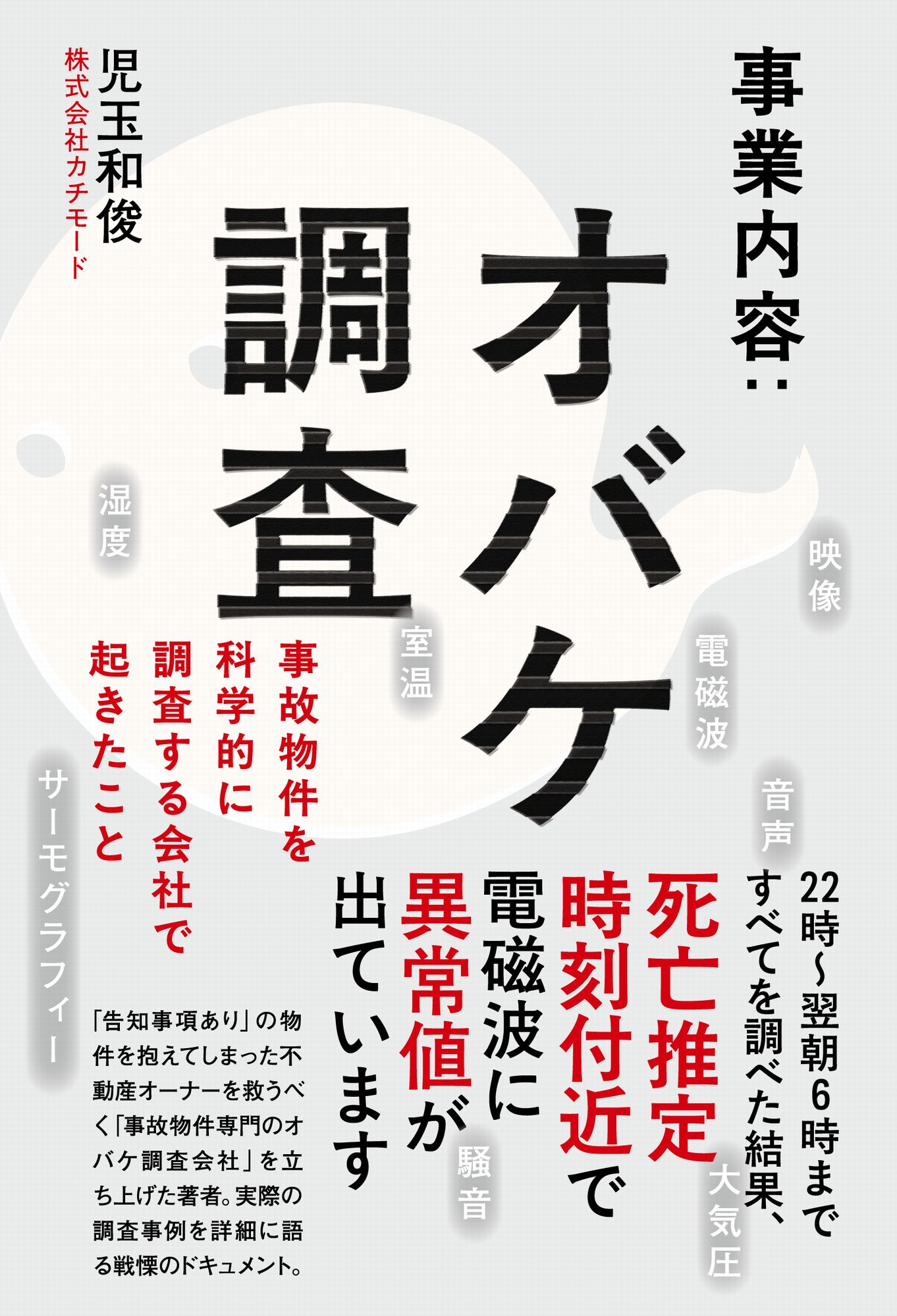 楽天市場】れんが書房新社 狼侠 芸能界最強の用心棒が明かす真実