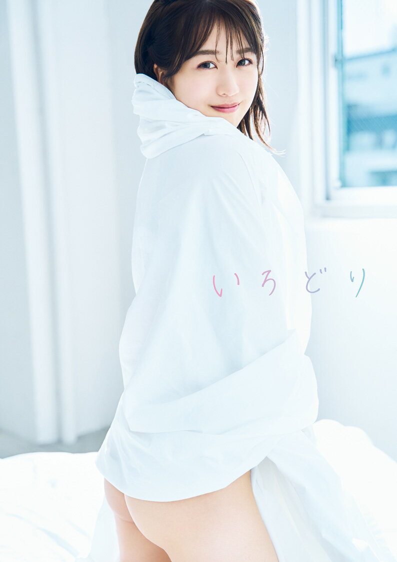 野川葵 楽天市場】ワニブックス ＡＫＢ４８篠崎彩奈ファースト写真集『いろどり』/ワニブックス/□澤和之 | 価格比較 - 商品価格ナビ