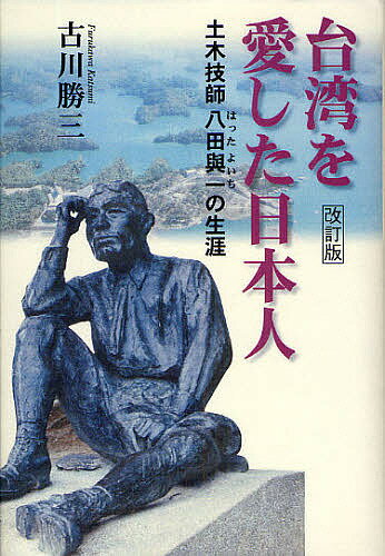 楽天市場】太田出版 知事の履歴書 横山ノック一代記/太田出版/横山