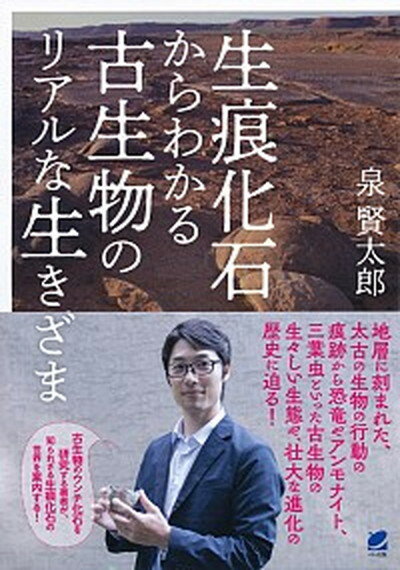 楽天市場】昆虫文献六本脚 日本産コガネムシ上科図説 第1巻