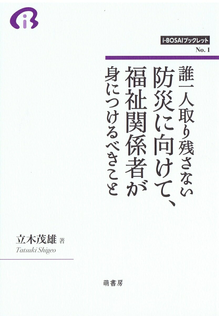 肌触りがいい 【中古】歯槽膿漏は自分でなおす ＳＴ健康自己管理法