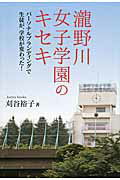 楽天市場 致知出版社 トイレ掃除の奇跡 広島から暴走族が消え 荒れた学校が消えた 致知出版社 鍵山秀三郎 価格比較 商品価格ナビ