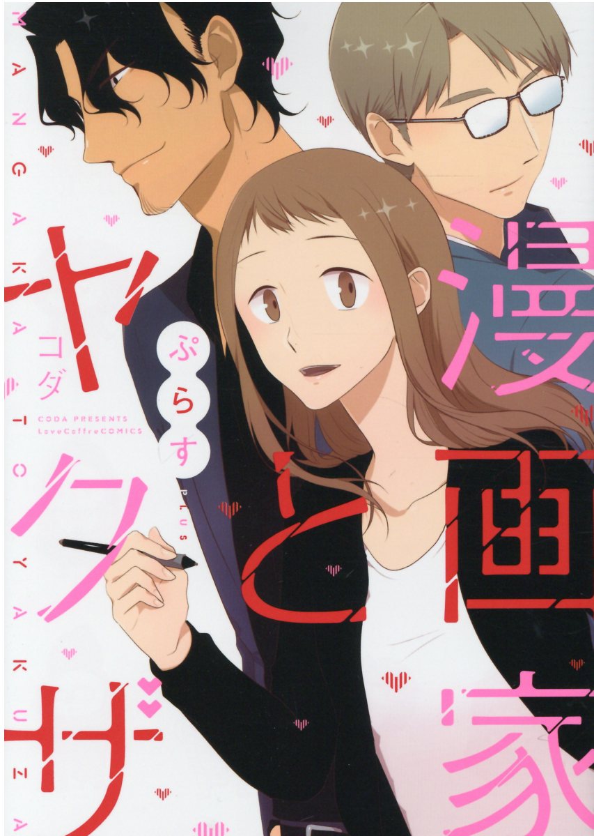 【中古】 魔女からの伝言 ２ 新版/朝日新聞出版/大橋薫（漫画家） 魔女からの伝言 2 新版/朝日新聞出版/大橋薫（漫画家）