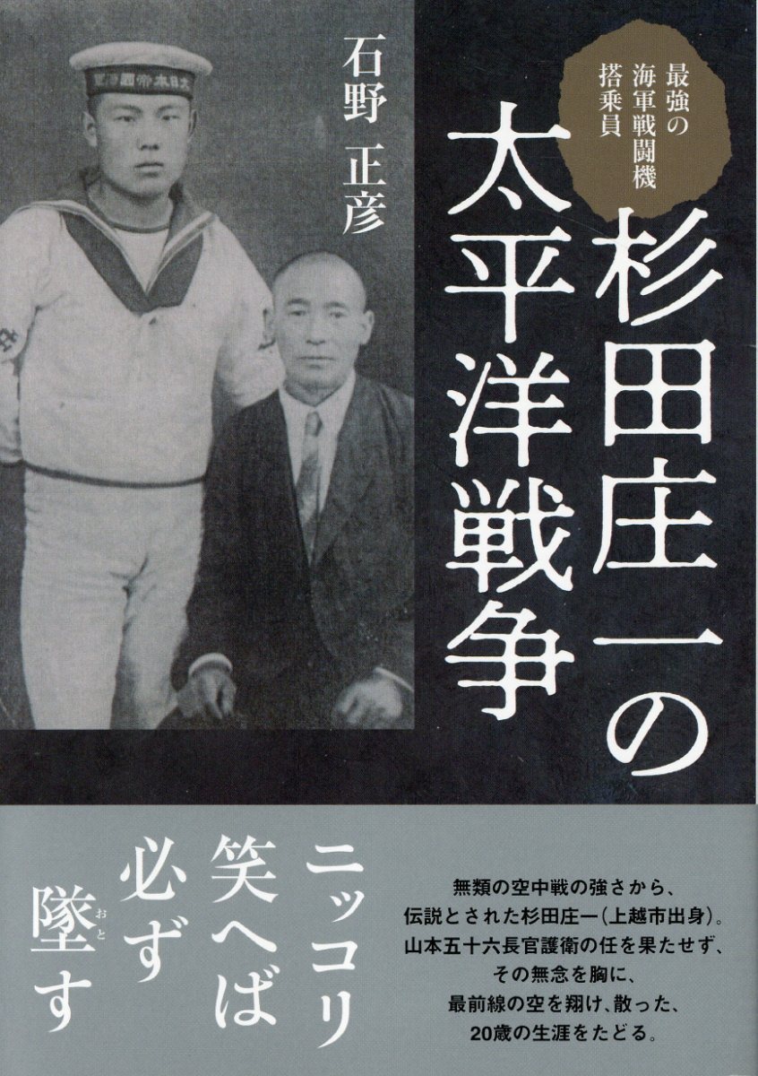 楽天市場】徳間書店 モンゴル神仙邂逅記/徳間書店/笹目秀和