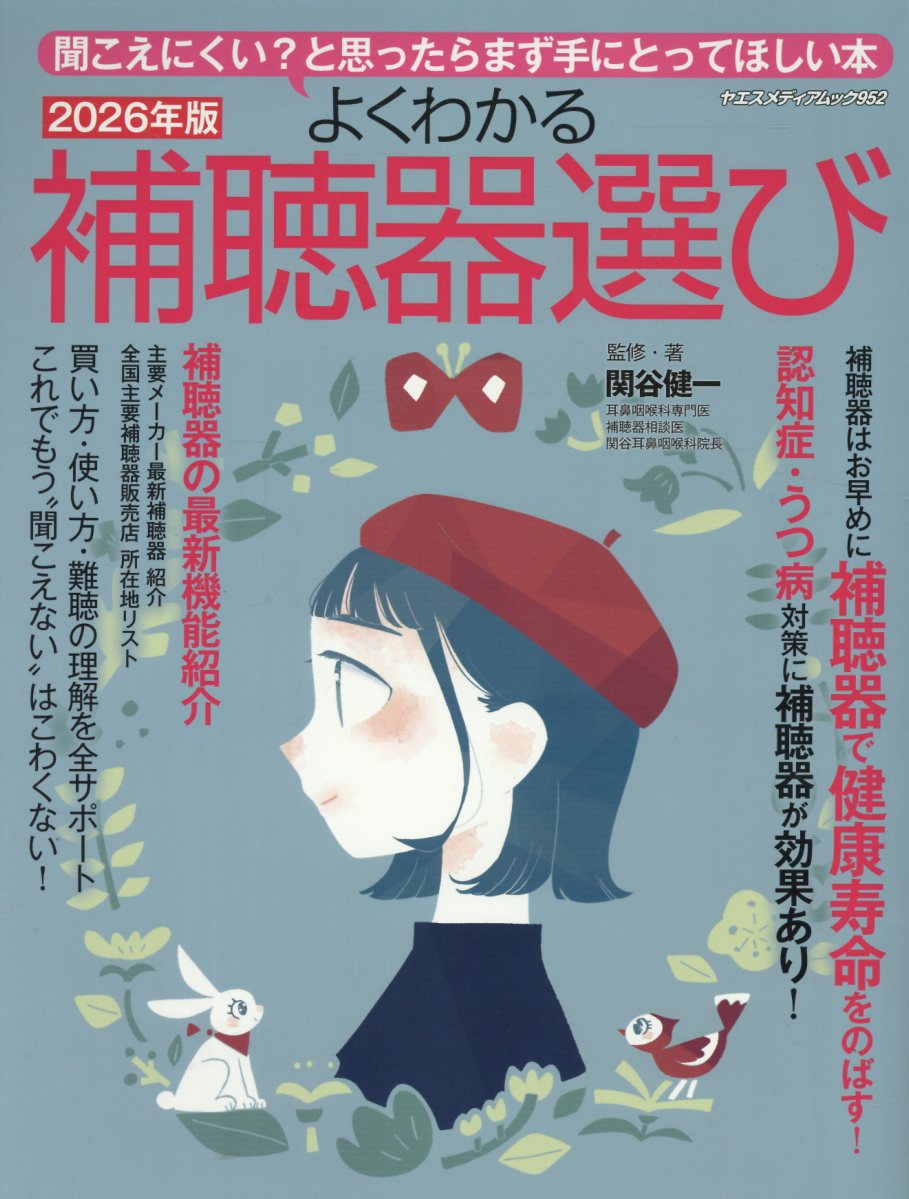 楽天市場】五月書房 肝臓病ズバリ解決 お医者さんも飲んでいる 楽天市場】五月書房 肝臓病ズバリ解決 お医者さんも飲んでいる