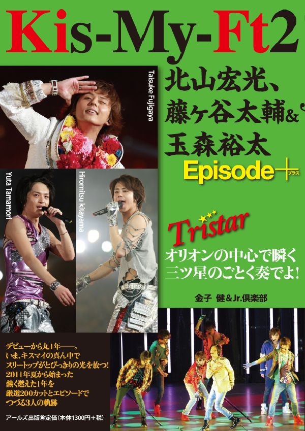 楽天市場 バップ J J Kis My Ft2 北山宏光 ひとりぼっちインド横断バックパックの旅 Dvd Box ディレクターズカット エディション dvd Vpbf 価格比較 商品価格ナビ 楽天市場 バップ J J Kis My Ft2 北山宏光 ひとりぼっちインド横断バックパックの旅 Dvd Box ディレクターズカット エディション dvd Vpbf 価格比較 商品価格ナビ