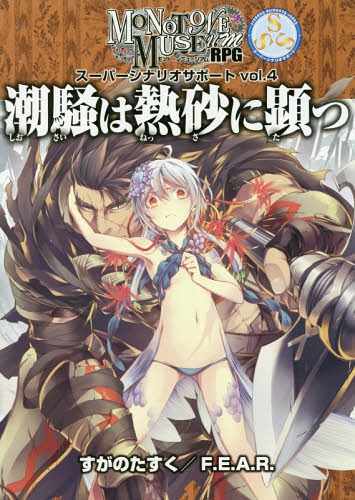 RPGツクール 2003 cm3dmju RPGツクール2003 - 秋山界面帳