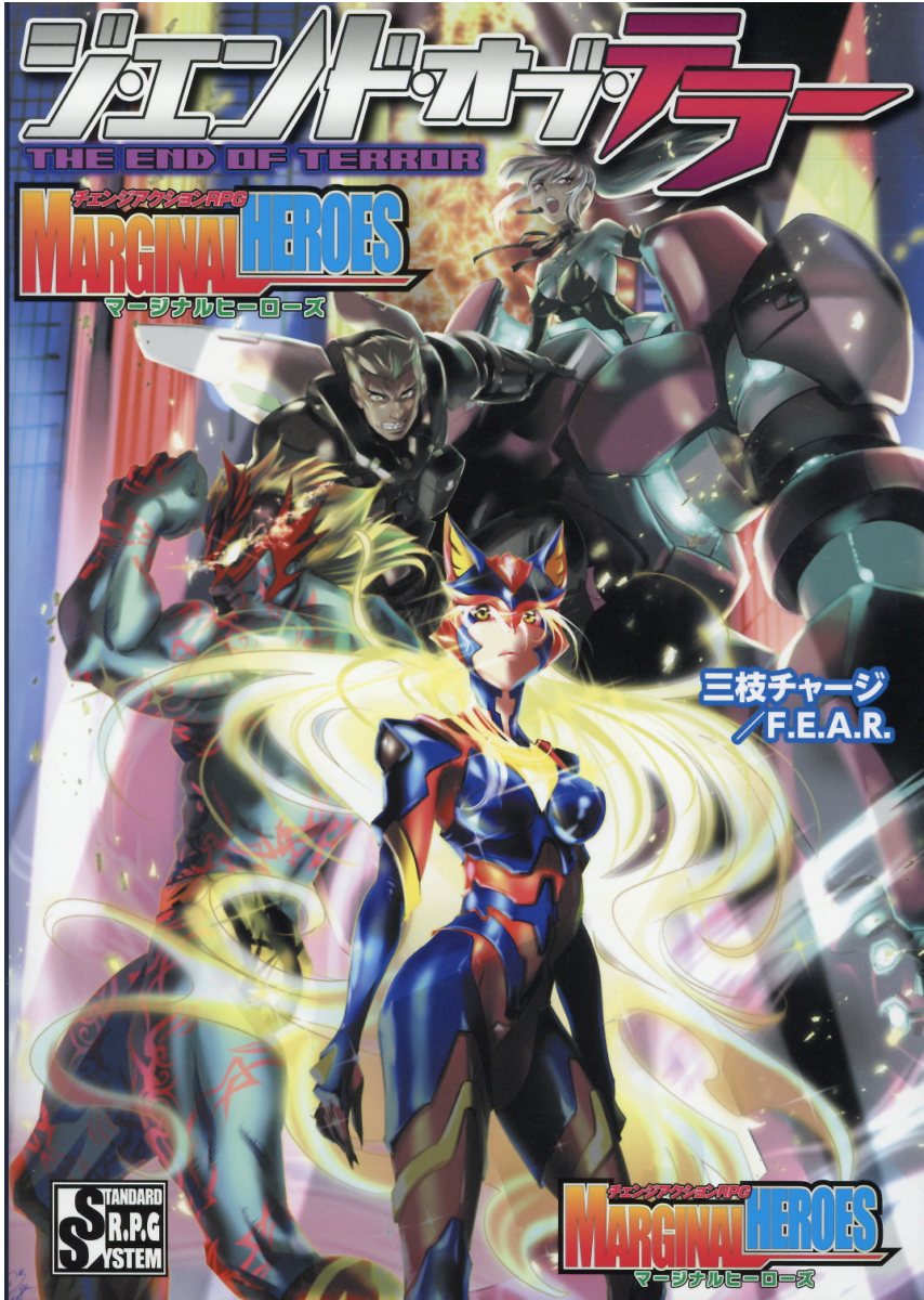 楽天市場】KADOKAWA PC RPGツクール2003 | 価格比較 - 商品価格ナビ