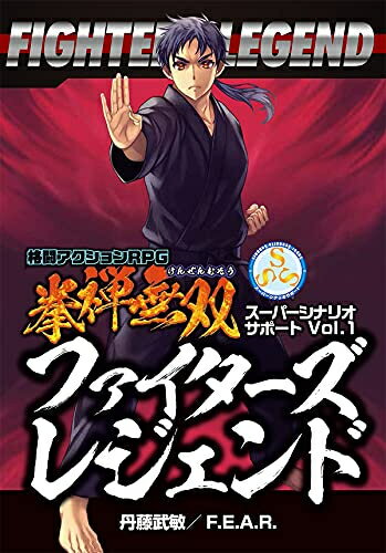 RPGツクール 2003 cm3dmju RPGツクール2003 - 秋山界面帳