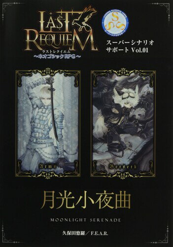 楽天市場】KADOKAWA PC RPGツクール2003 | 価格比較 - 商品価格ナビ