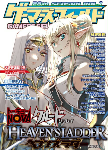 楽天市場】KADOKAWA PC RPGツクール2003 | 価格比較 - 商品価格ナビ