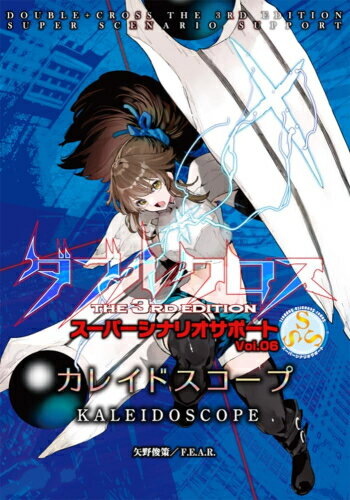 RPGツクール 2003 cm3dmju RPGツクール 2003 cm3dmju