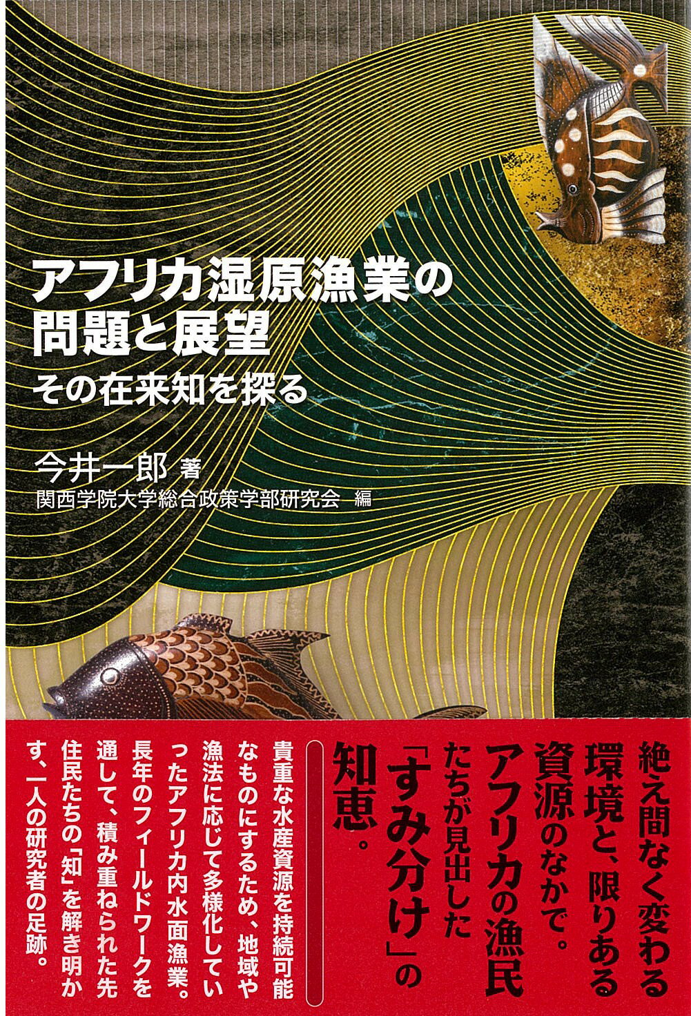 楽天市場】神戸新聞総合出版センター 播磨の時代へ 「織錦在郷」のこころ/神戸新聞総合出版センタ-/中元孝迪 | 価格比較 - 商品価格ナビ