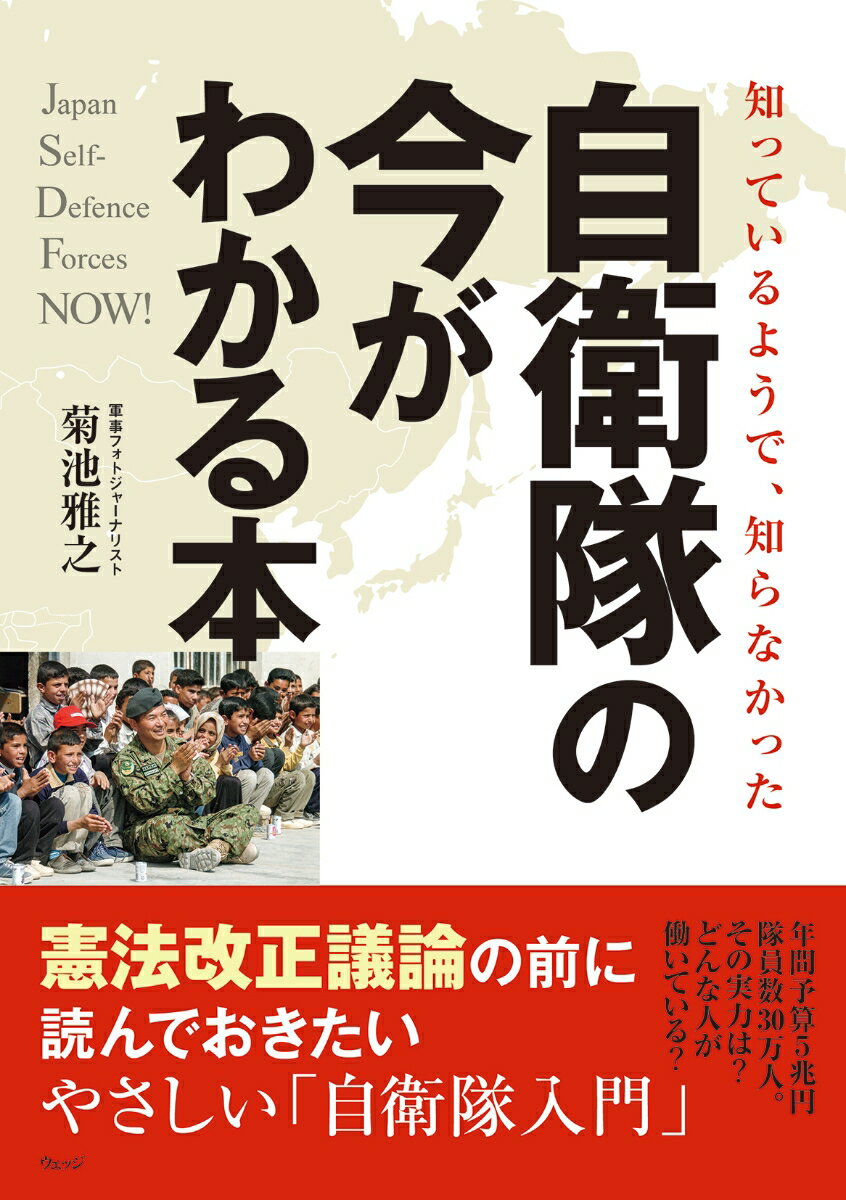 楽天市場】岩波書店 シビリアンの戦争 デモクラシーが攻撃的に