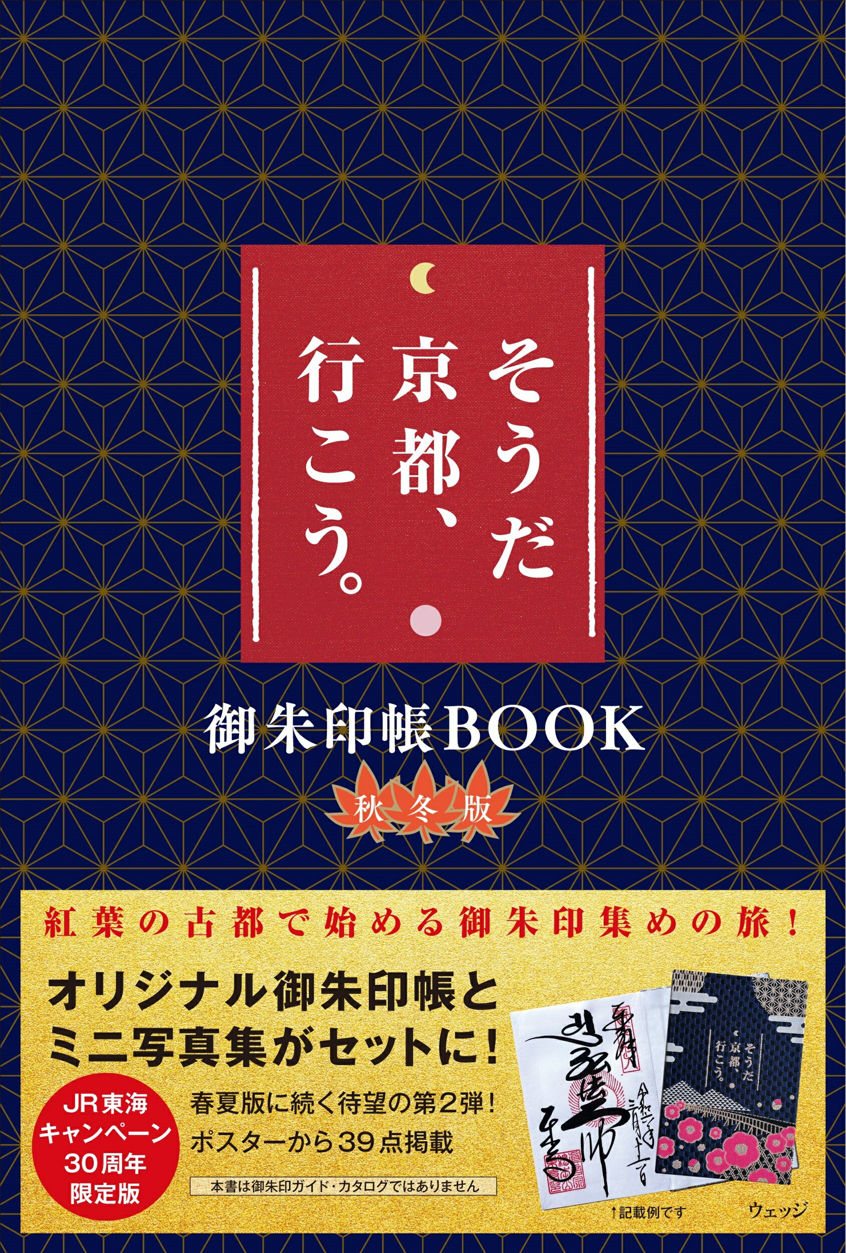 楽天市場】アムリタ書房 算命学でひらくあなたの世界 決断するのはあなたです人生は自分を主役として輝かせ/創栄出版（仙台）/野島和信 | 価格比較 -  商品価格ナビ