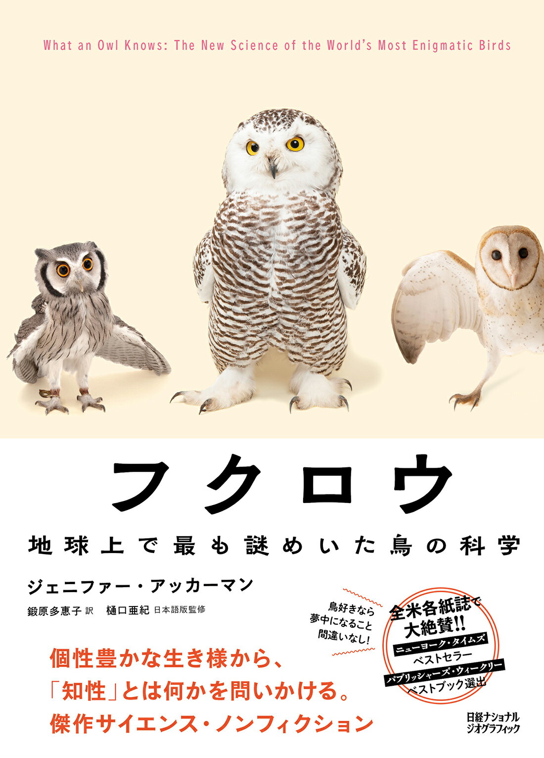 楽天市場】東海大学出版会 標本の作り方 自然を記録に残そう