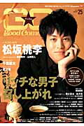 グッカム ｖｏｌ．２５/東京ニュ-ス通信社