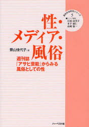 楽天市場】コスミック出版 ビニ本 昭和性風俗史/コスミック出版/鈴木重機 | 価格比較 - 商品価格ナビ