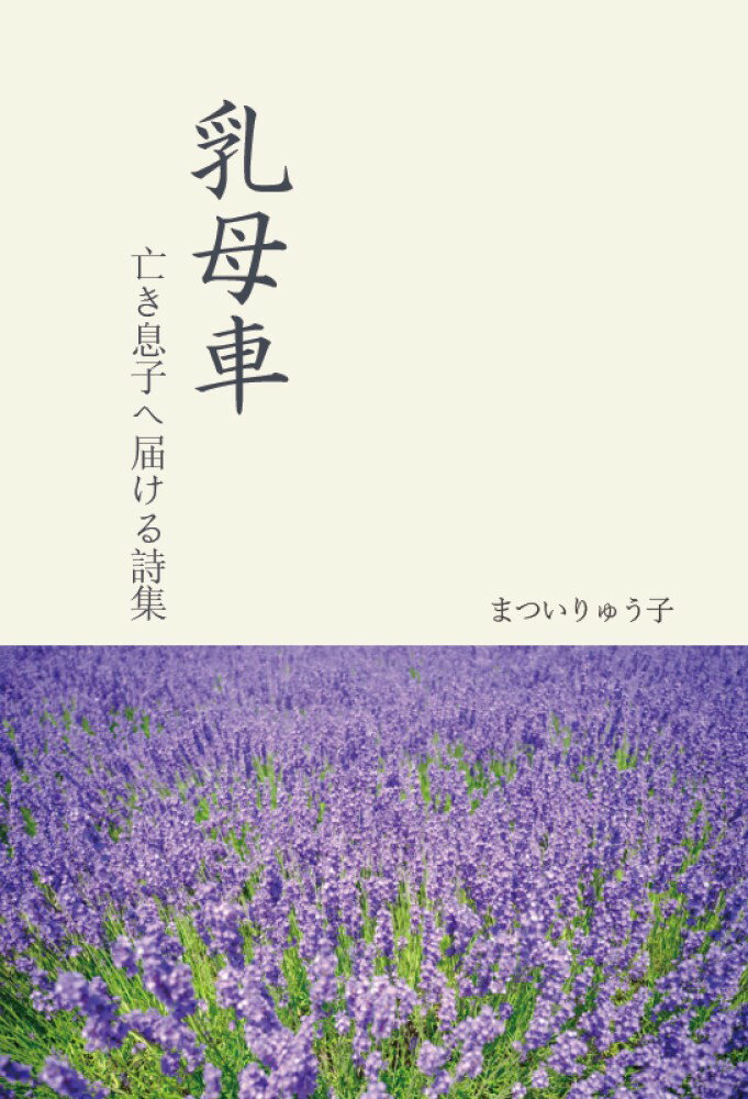 楽天市場】砂子屋書房 青蝉 歌集 新装版/砂子屋書房/吉川宏志 | 価格比較 - 商品価格ナビ