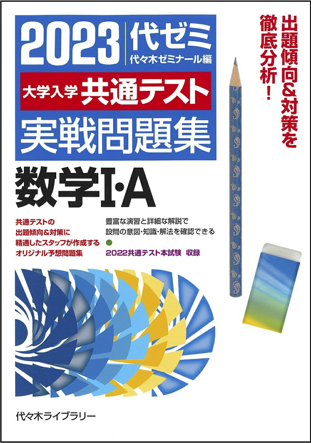 基礎からわかる漢文 / 代々木ゼミナール国語編集部／編 BWpEOCzbe4, 学習参考書 - www.1-pact.fr