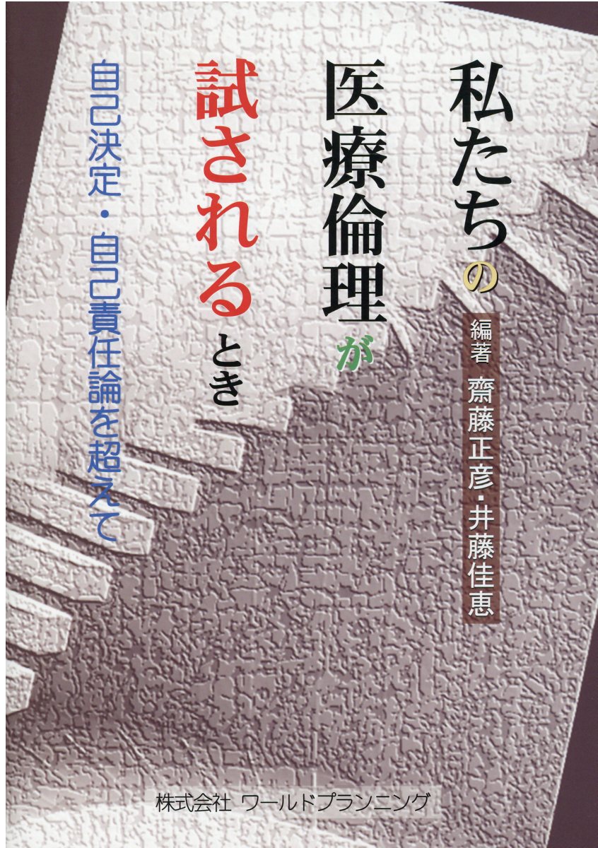 注目の福袋！ 「便益遅延性」が顧客満足・顧客参加に及ぼす影響: 古典