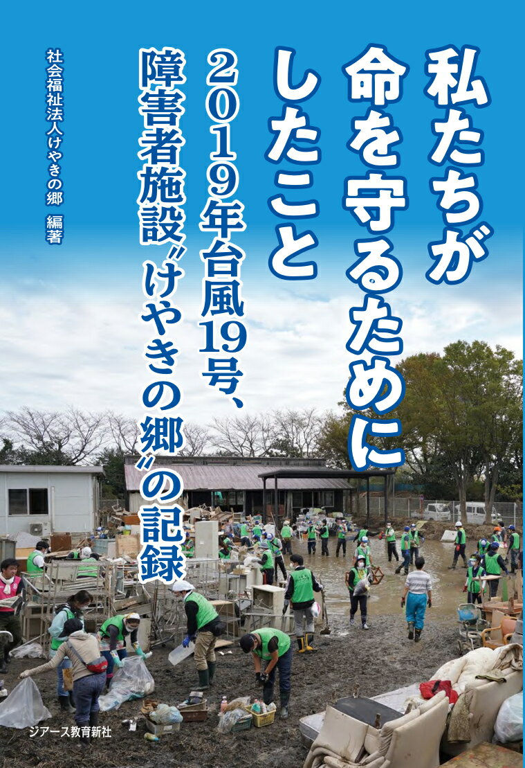 楽天市場 徳間書店 闘いつづける力 現役５０年 神の手 を持つ脳外科医の終わらない挑 徳間書店 福島孝徳 価格比較 商品価格ナビ