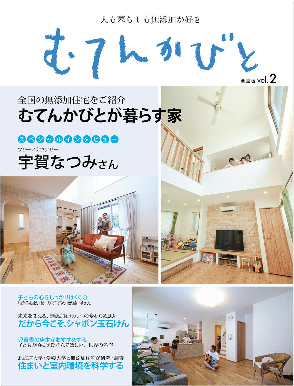 四角い家の秘密 Casa Cube 住まい | www.vinoflix.com