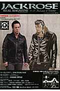ＪＡＣＫＲＯＳＥ　ＲＥＡＬ　ＭＡＧＡＺＩＮＥ １１-１２　Ａｕｔｕｍｎ　＆/メディア・ボ-イ