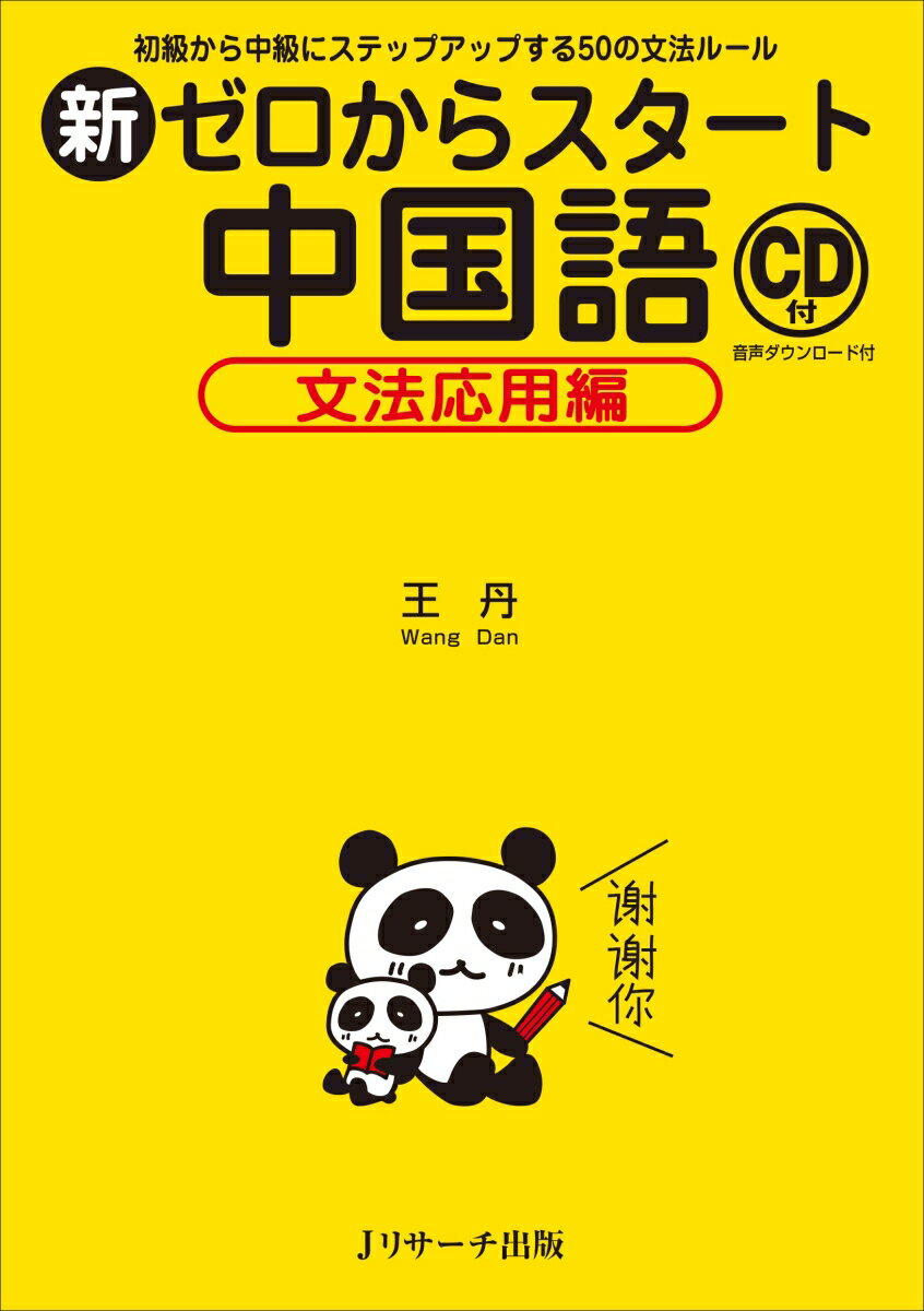 【中古】 みてすぐわかる新漢文 新版/三省堂/江口孝夫 楽天市場】三省堂 みてすぐわかる漢文/三省堂/江口孝夫 | 価格