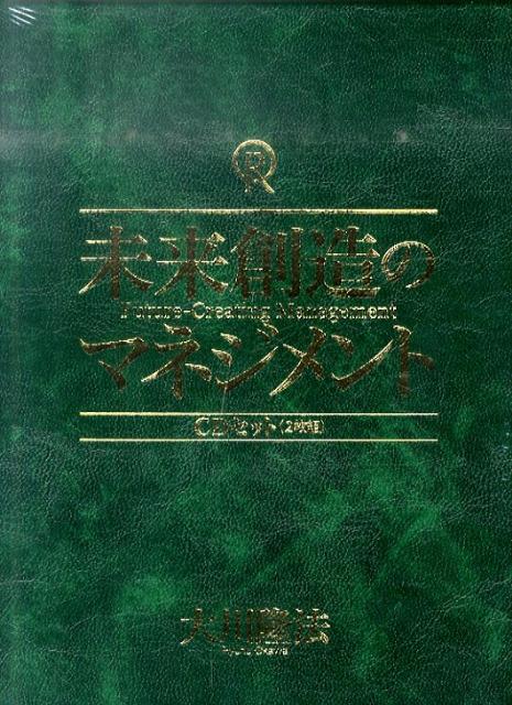 【中古】 「いいひと」戦略 超情報化社会におけるサバイバル術 増補改訂版/マガジンハウス/岡田斗司夫 Amazon.co.jp: 超情報化社会におけるサバイバル術 「いいひと